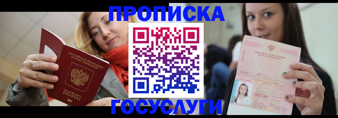 найти адрес прописки в Ворсме